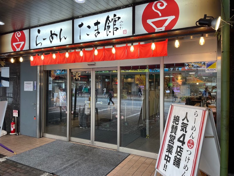 立川マシマシ 立川総本店の店舗写真