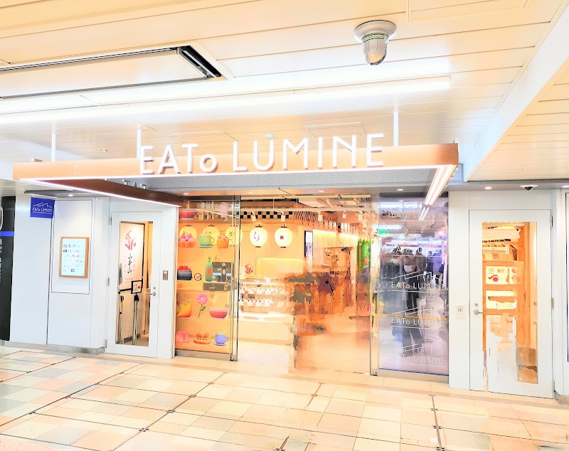 らーめん 鴨to葱 イイトルミネ新宿店