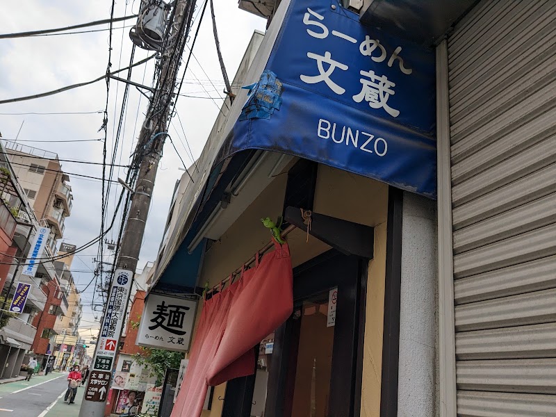 中華そば みたか