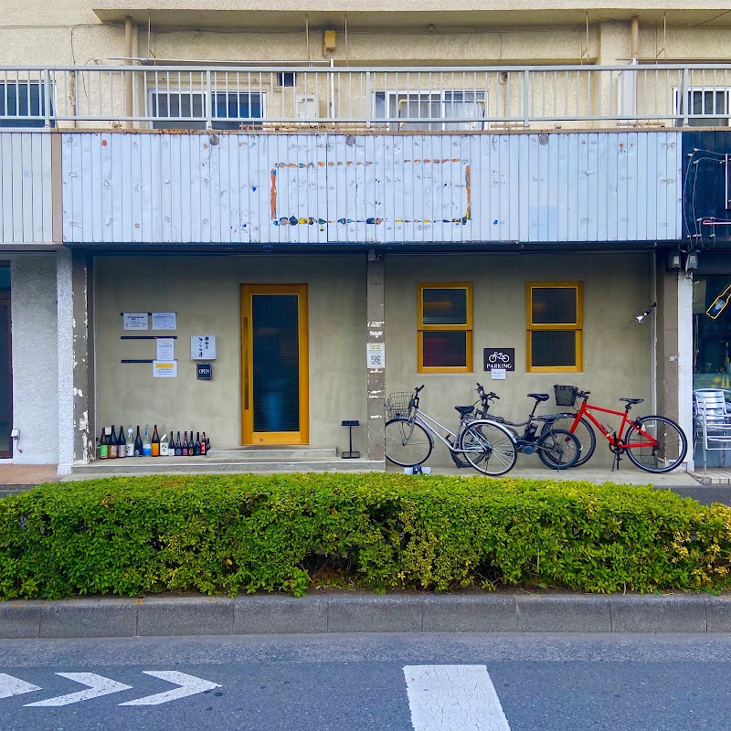 麺屋 さくら井