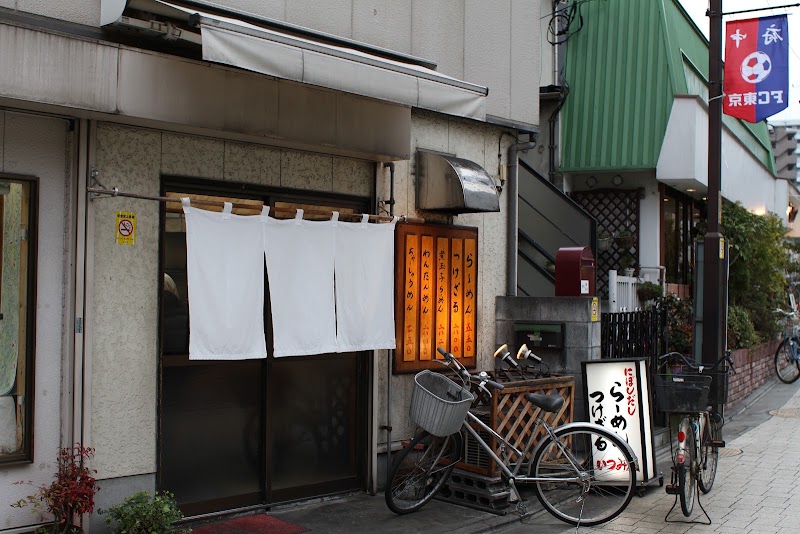 いつみ屋