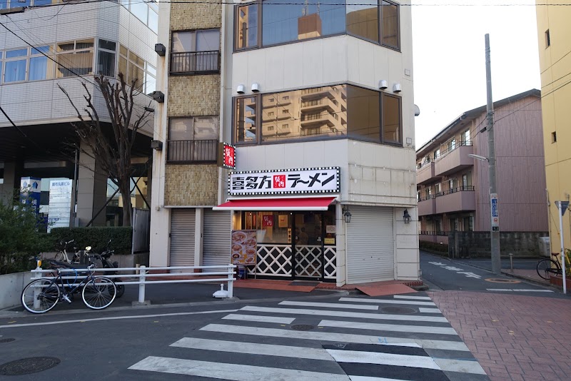 喜多方ラーメン 坂内 調布店