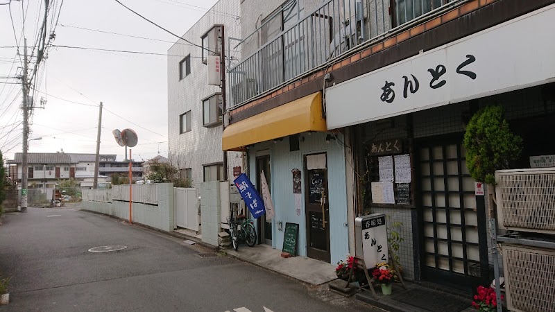 らーめん どんぐり