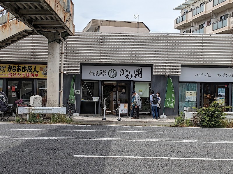 手打麺祭 かめ囲