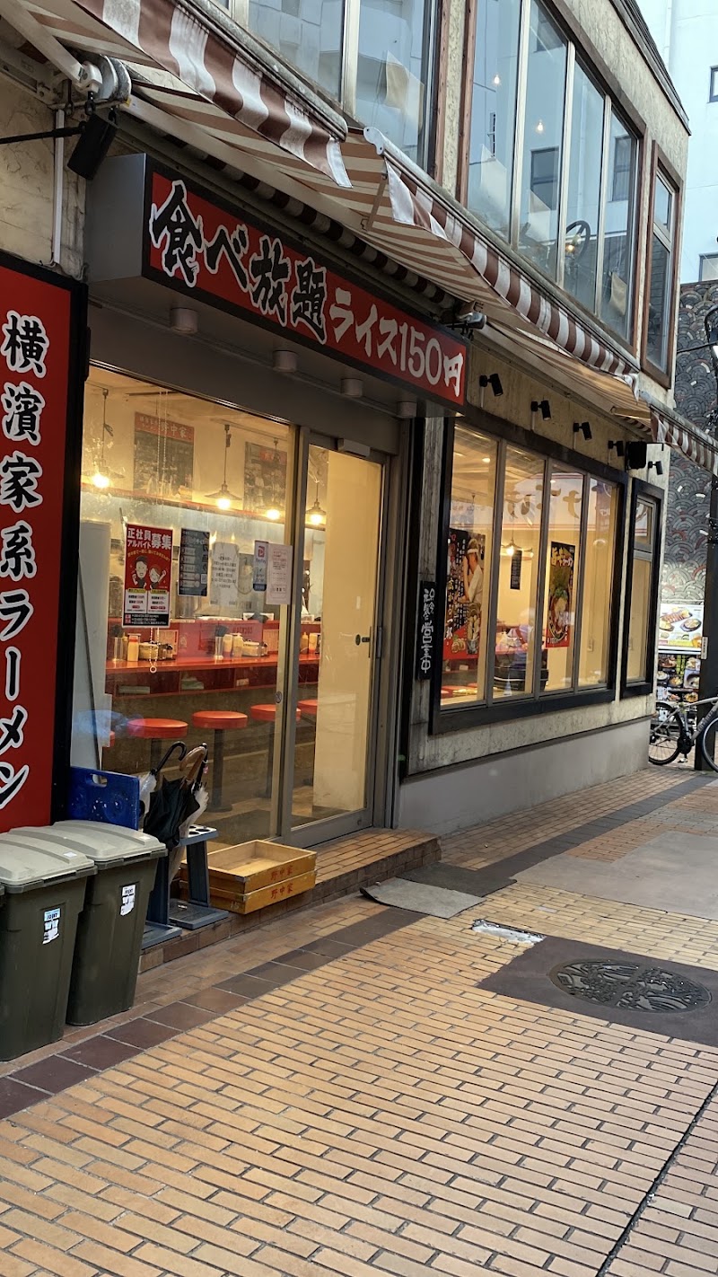 横濱家系ラーメン 七代目 野中家
