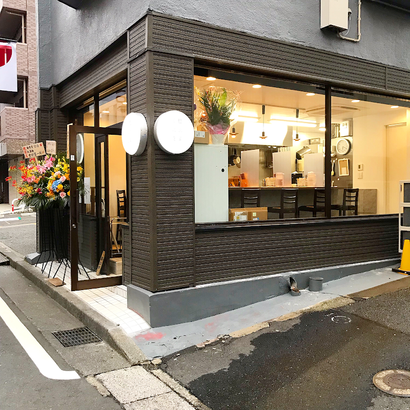 麺食堂くにを