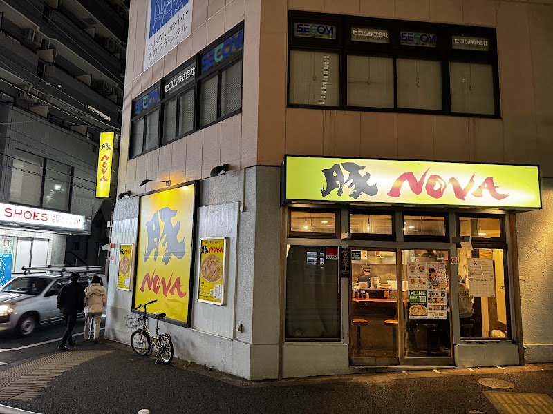 豚ノヴァ 国分寺本店