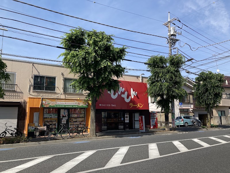 屋台 とんとんラーメン