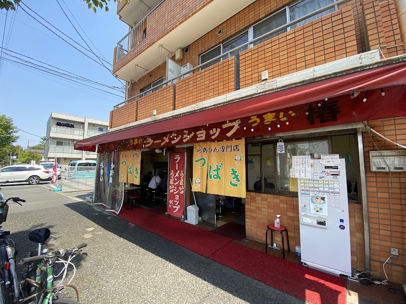 ◯つばき食堂の店舗写真
