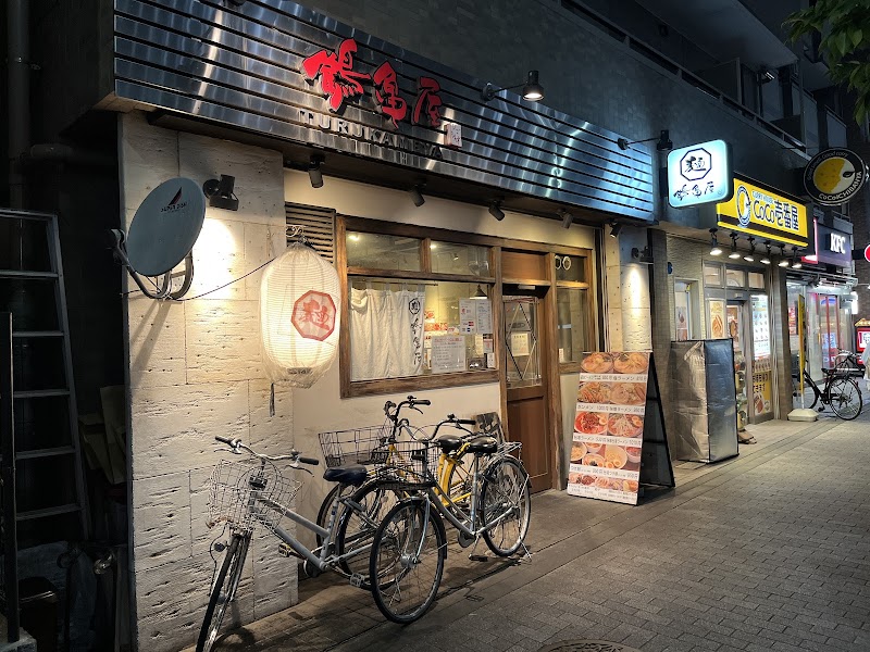 鶴亀屋