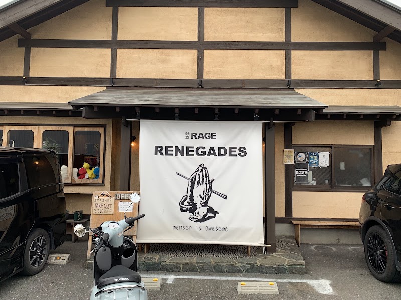 麺尊RAGE RENEGADES