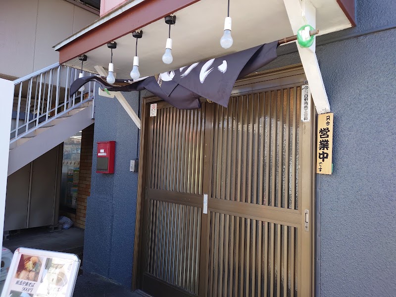 麺屋いっけい