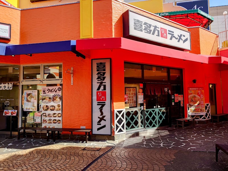 喜多方ラーメン坂内 多摩センター店