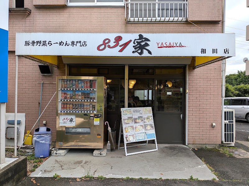 豚骨野菜らーめん専門店 ８３１家