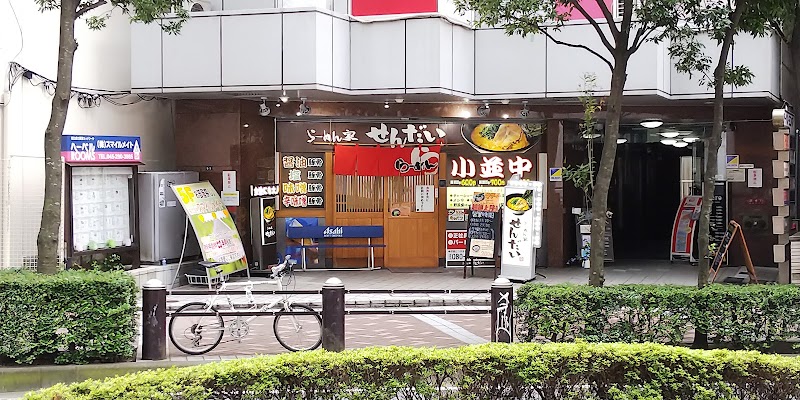 らーめん家 せんだい 横浜駅西口店