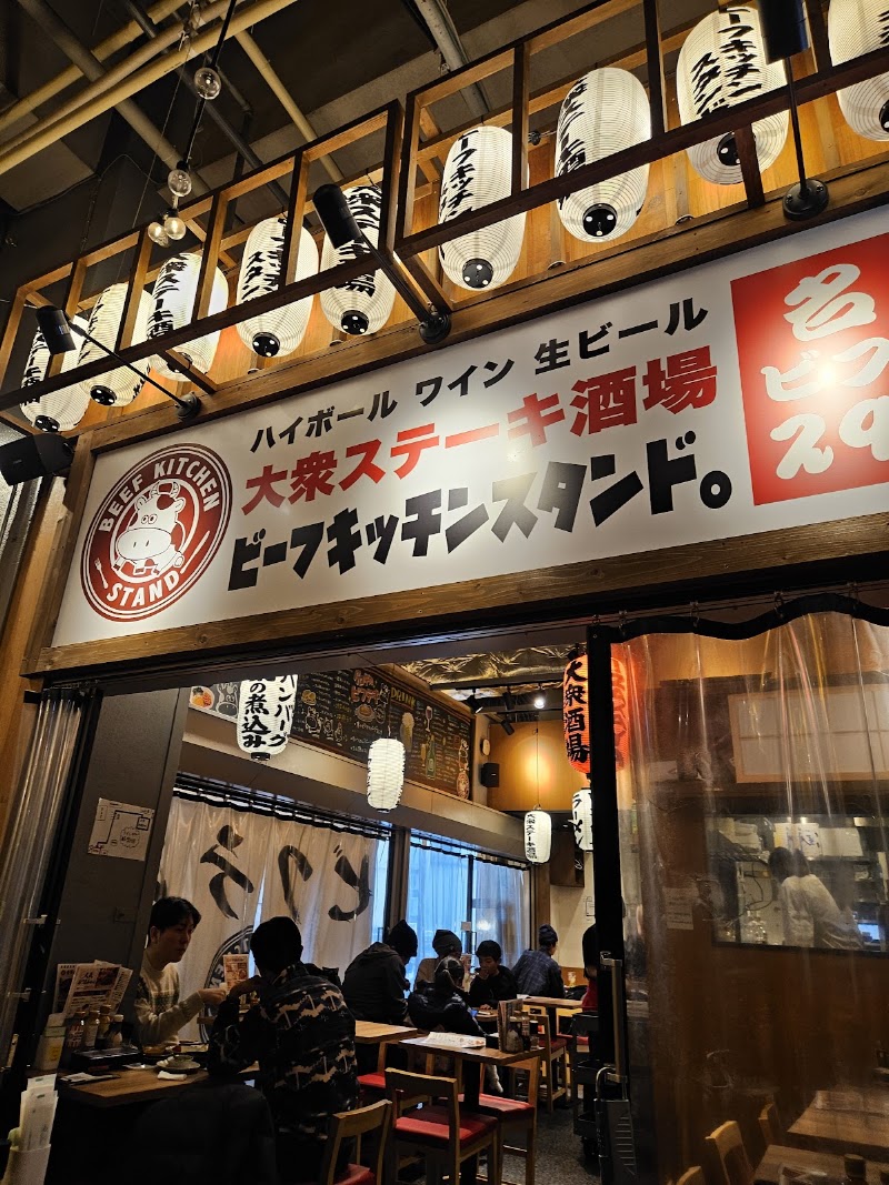 麺処 にぼし香 アソビル店