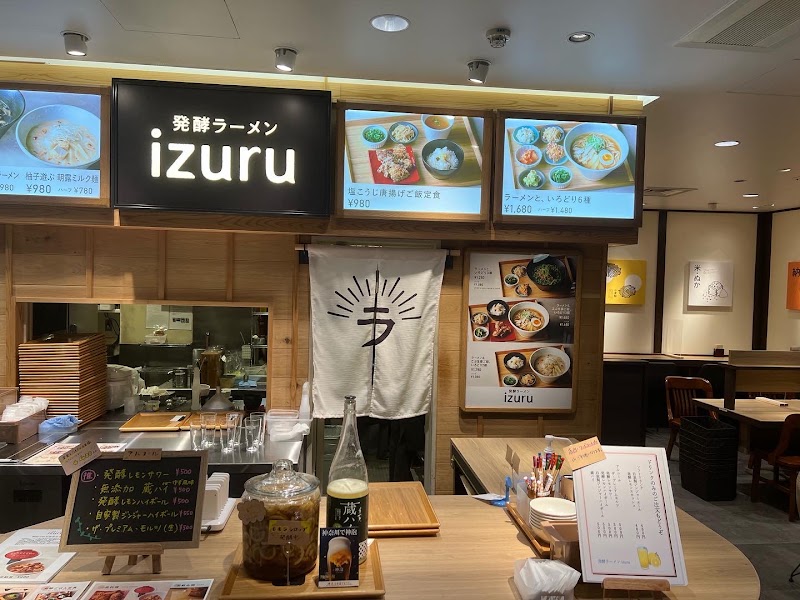 発酵ラーメン izuru
