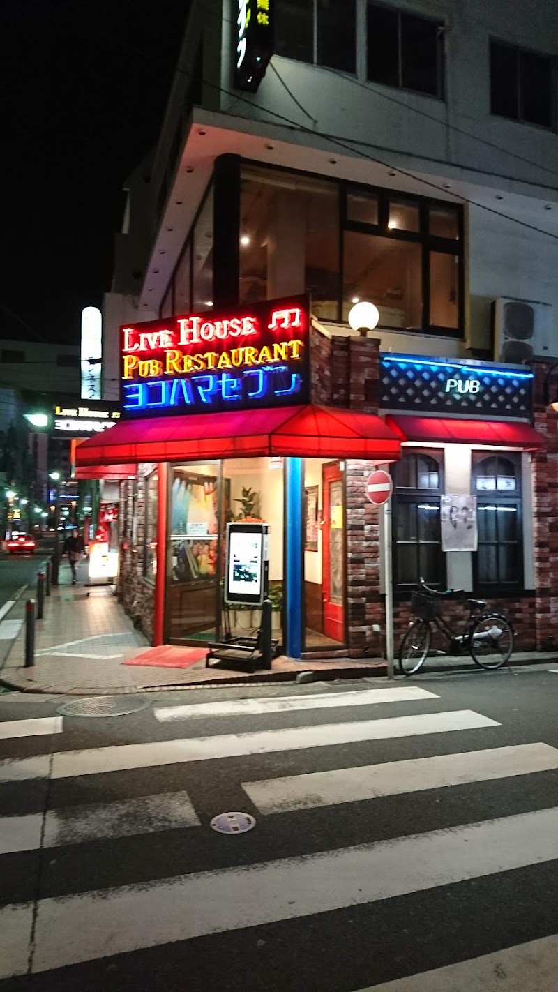 来々軒（ライライケン） 本店