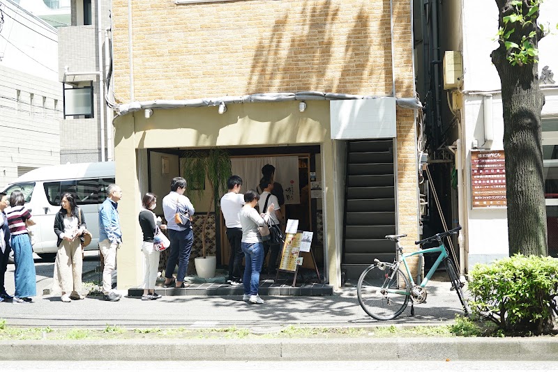 中華蕎麦 時雨 伊勢佐木長者町本店