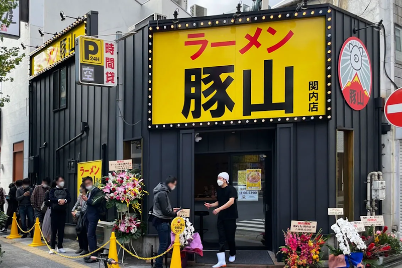 ラーメン豚山 関内店