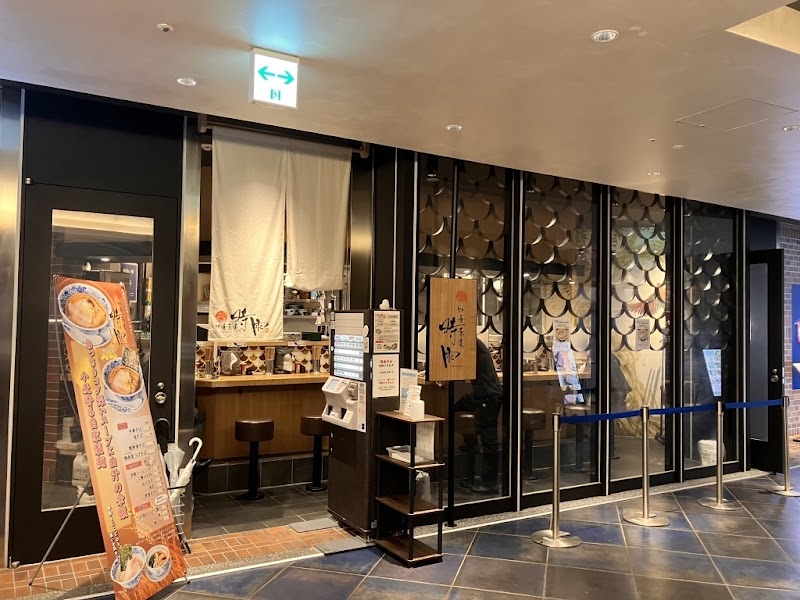 中華蕎麦 時雨 これっとまーれ店の店舗写真