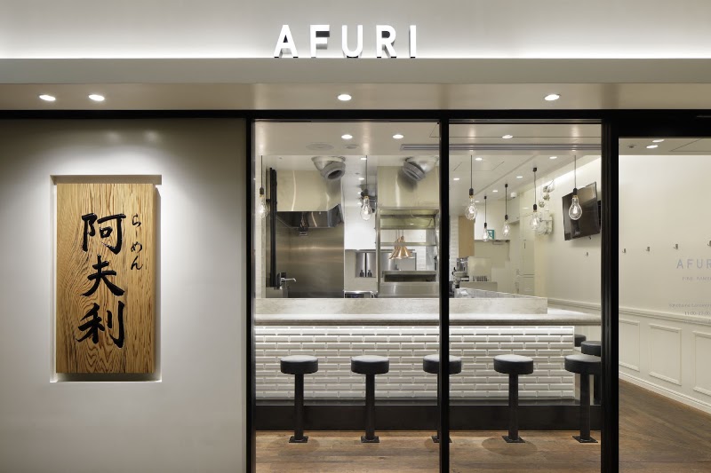 AFURI 横浜ランドマークタワー