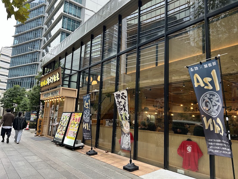 横浜家系ラーメン銀家 みなとみらい店