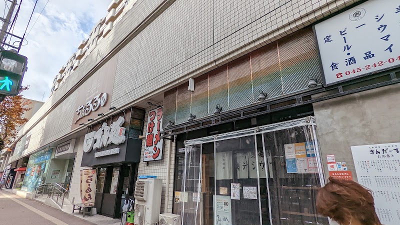 ゴル麺。 野毛店