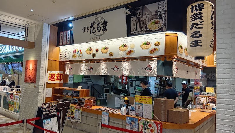 博多だるま JAPAN みなとみらい店