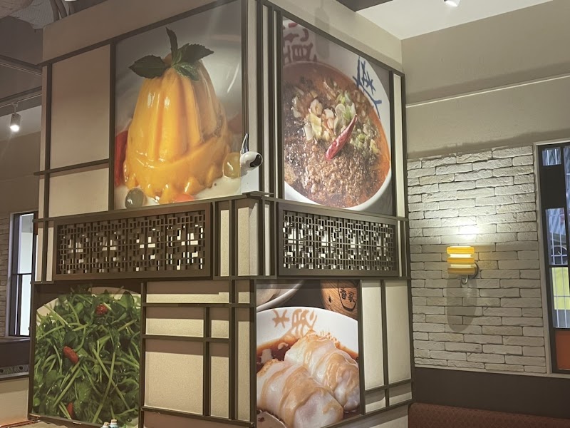 極上担々麺 香家 みなとみらい東急スクエア店