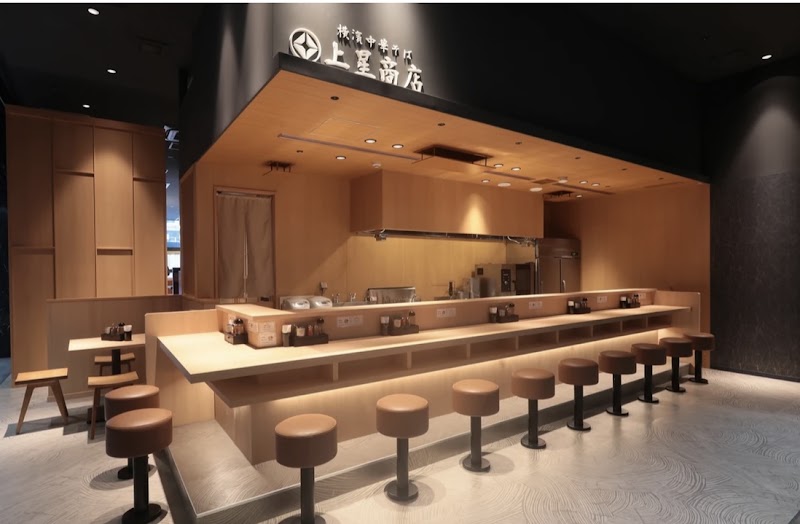 横濱中華そば 上星商店 横浜シンフォステージ店の店舗写真