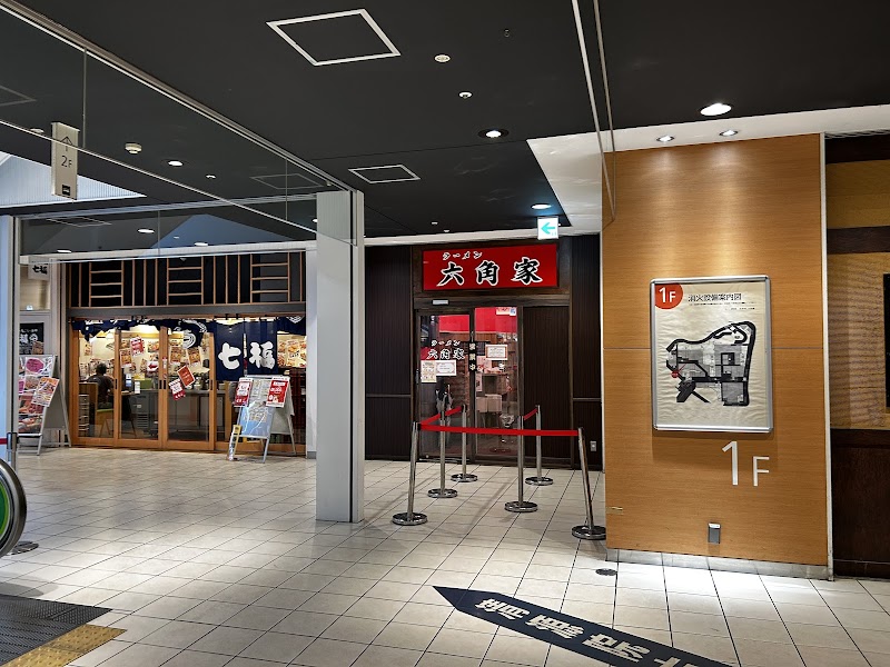 ラーメン 六角家 戸塚店