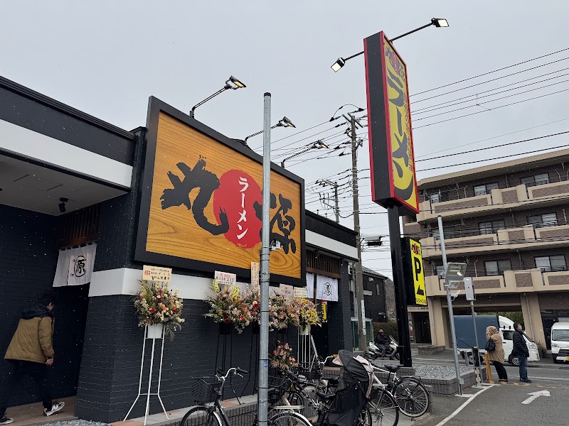 丸源ラーメン 戸塚上矢部店