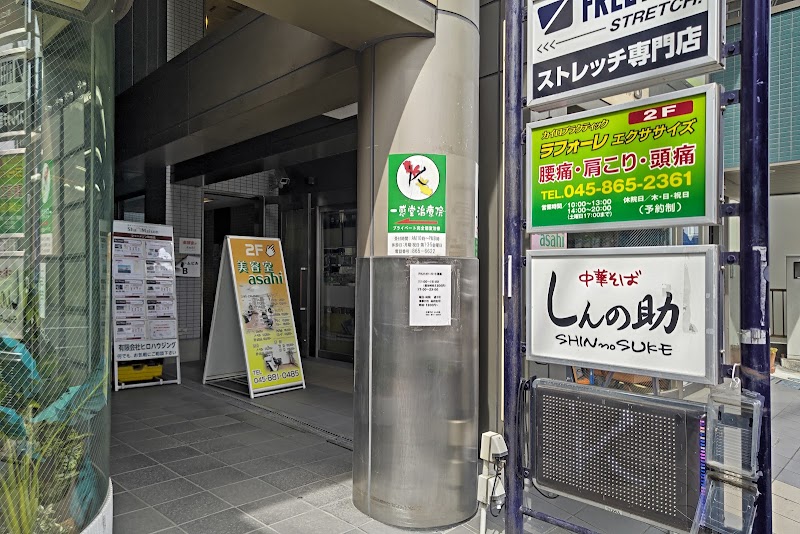 中華そば しんの助