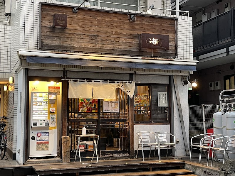 G麺7
