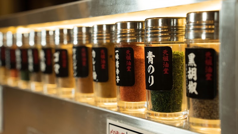 元祖油堂 油そば 上大岡店