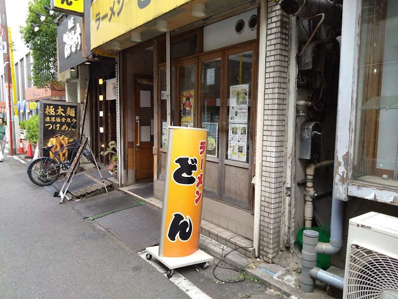 ラーメン どん
