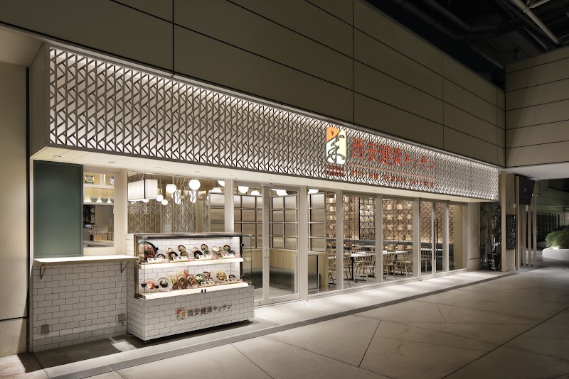 西安健菜キッチン たまプラーザテラス店