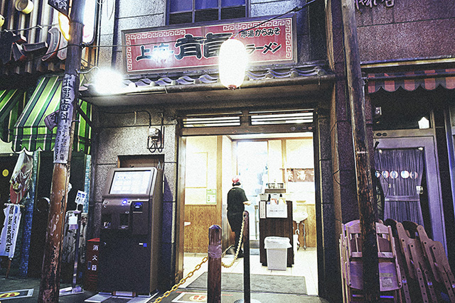 赤湯からみそラーメン龍上海 横浜店