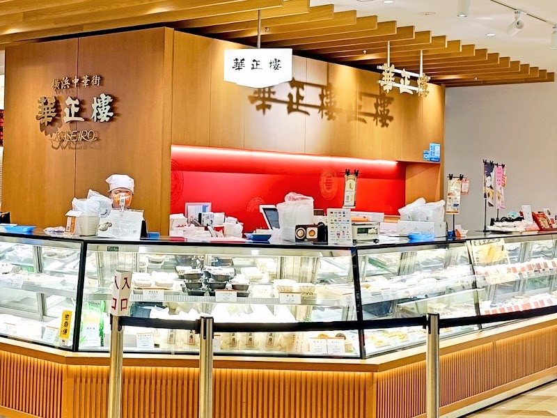 華正樓 キュービックプラザ新横浜店