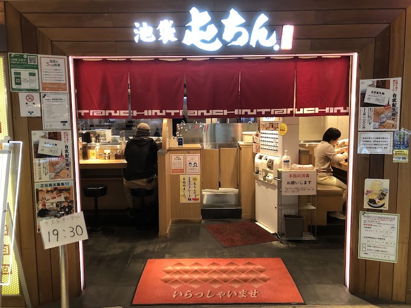 屯ちん 川崎店