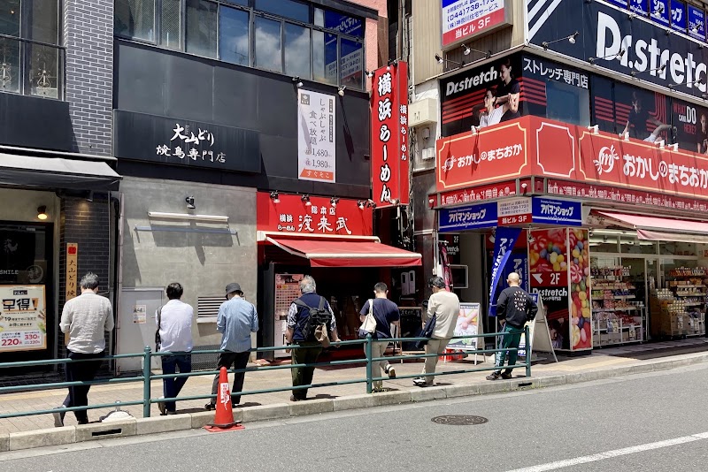 横浜らーめん 渡来武 総本店