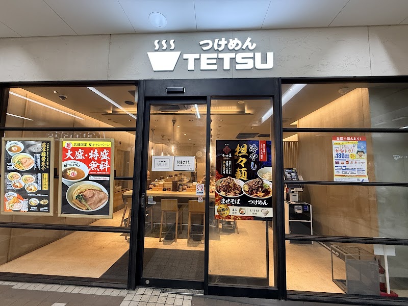 つけめんTETSU 武蔵小杉東急スクエア店