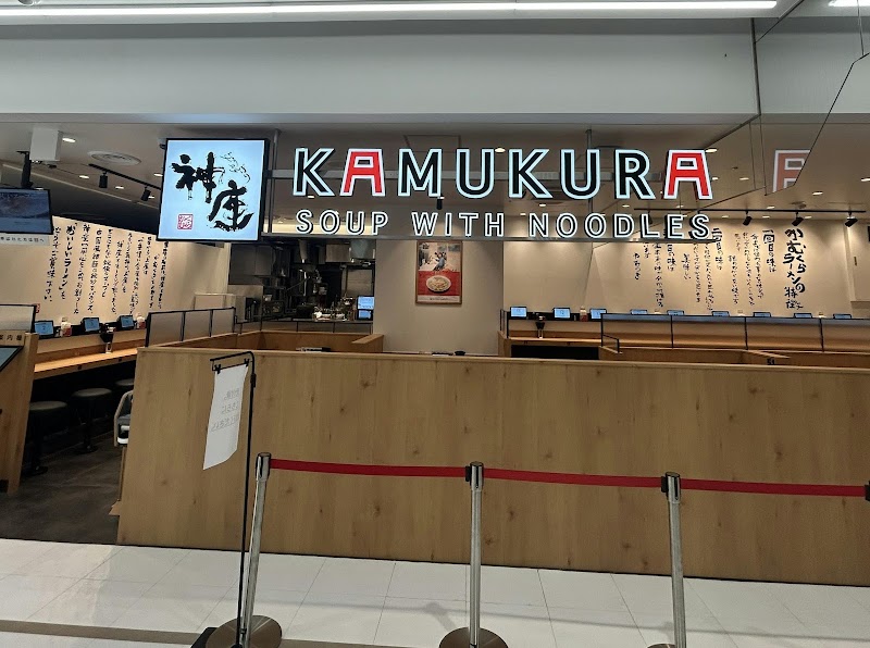 どうとんぼり神座 新百合丘オーパ店