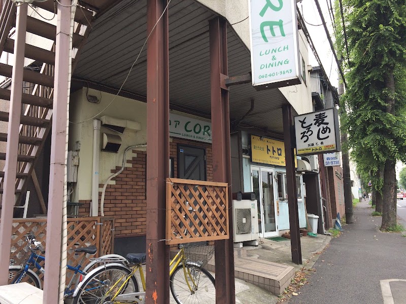 キッチンハウス トトロの店舗写真