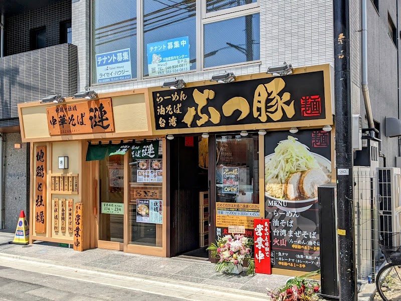 ぶっ豚 向ヶ丘遊園店の店舗写真