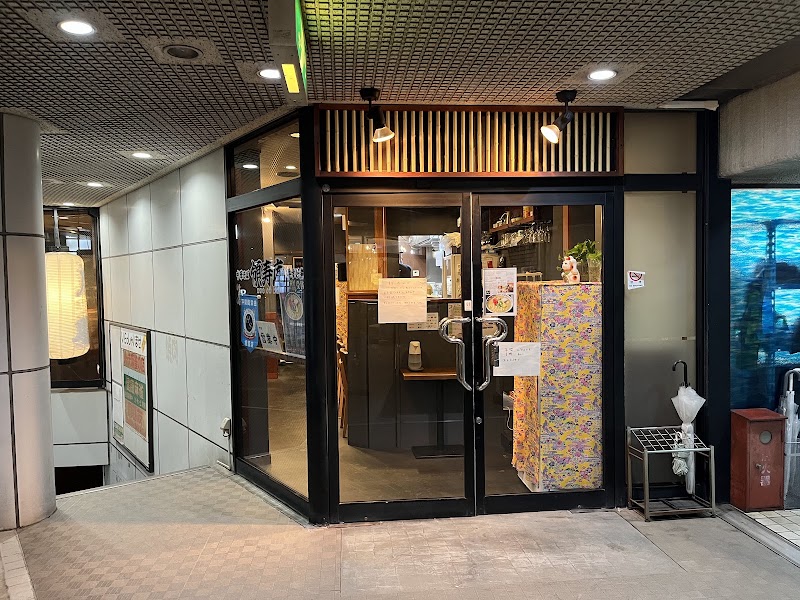中華そば領寿庵の店舗写真