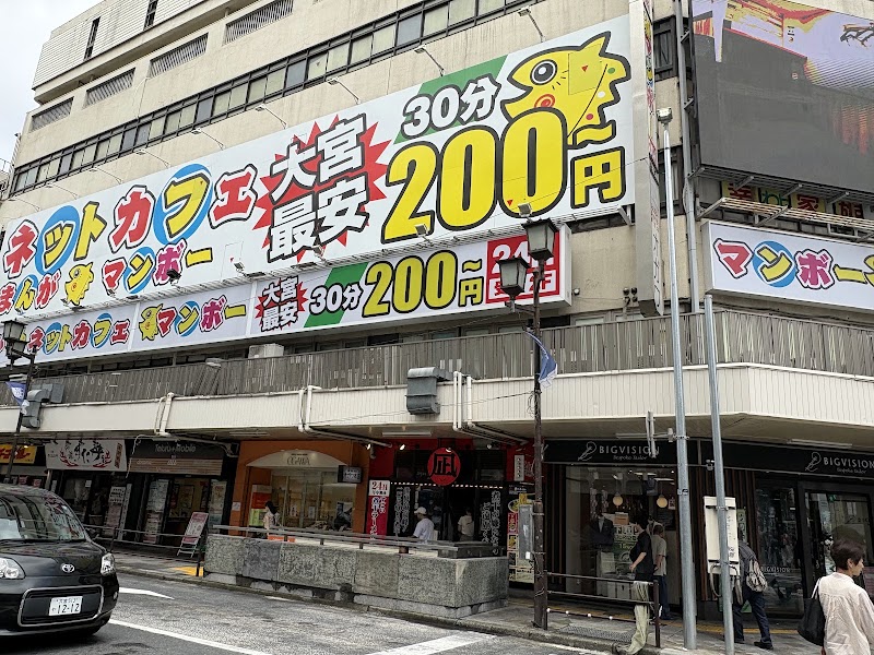 ラーメン凪 大宮東口店
