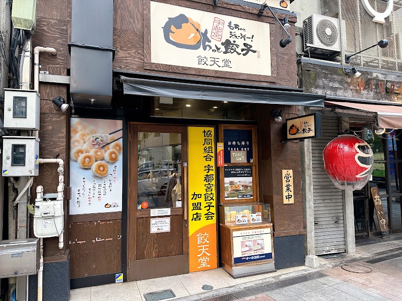 手揉み中華そば中村