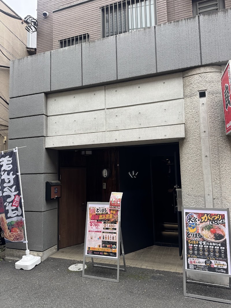 鶏白湯ラーメンBAR とりまる大宮東口店